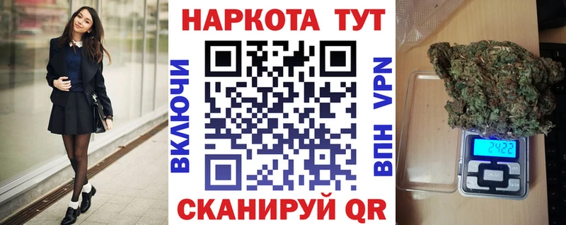 Как найти наркотики Свободный Галлюциногенные грибы Канабис Кокаин Alpha PVP Меф ГАШИШ