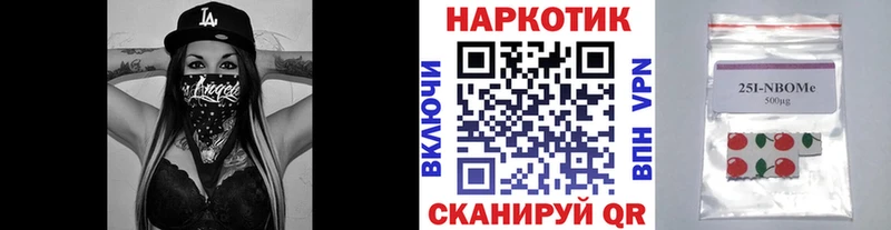 Codein Свободный