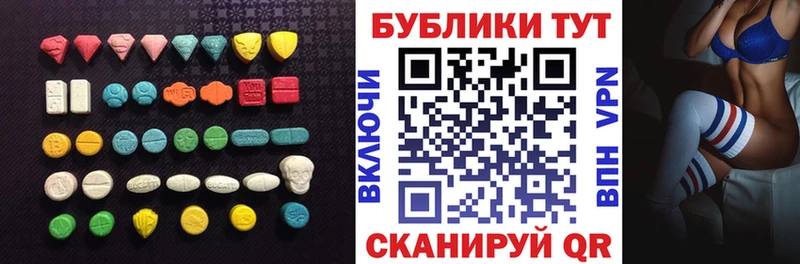 ЭКСТАЗИ таблы Свободный