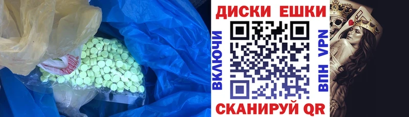 ЭКСТАЗИ 300 mg Свободный