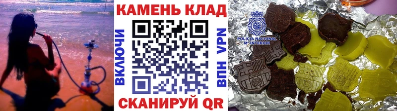 Гашиш VHQ  дарнет шоп  Свободный 