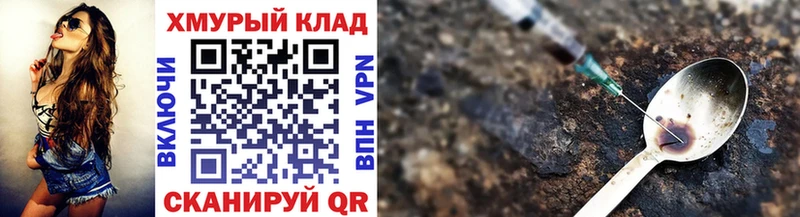 Героин гречка  купить наркотики цена  Свободный 