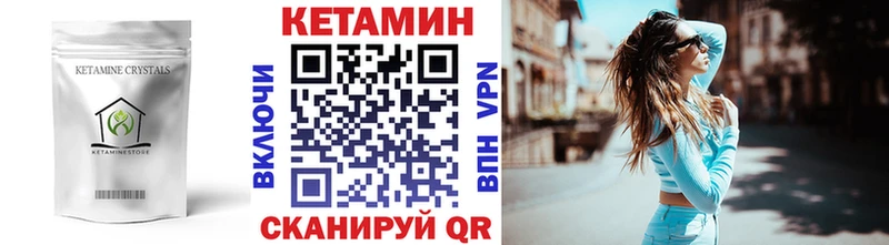 площадка как зайти  Свободный  КЕТАМИН ketamine  наркота 