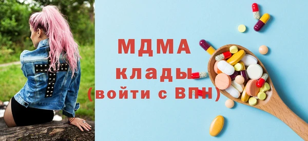 PSILOCYBIN Богданович