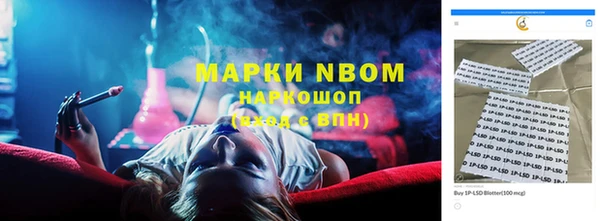 кокс Белокуриха