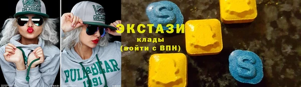 кокаин VHQ Богородск