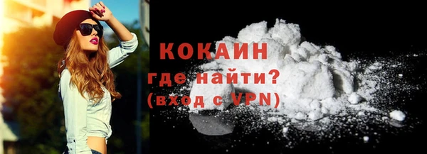 кокаин VHQ Богородск