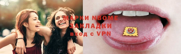 кокс Белокуриха