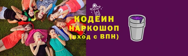 кокаин VHQ Богородск