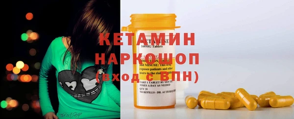 бошки Белоозёрский