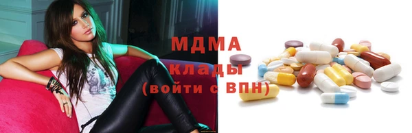 хмурый Богородицк