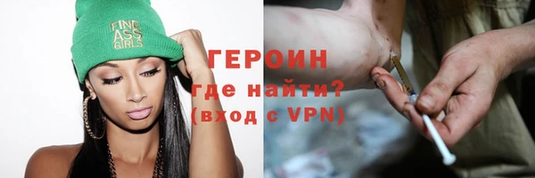 кокаин VHQ Богородск