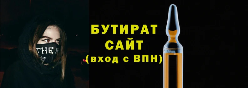 кокс Белокуриха