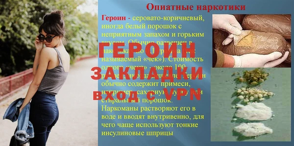 бошки Белоозёрский
