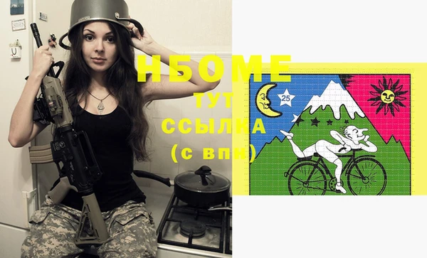 кокс Белокуриха