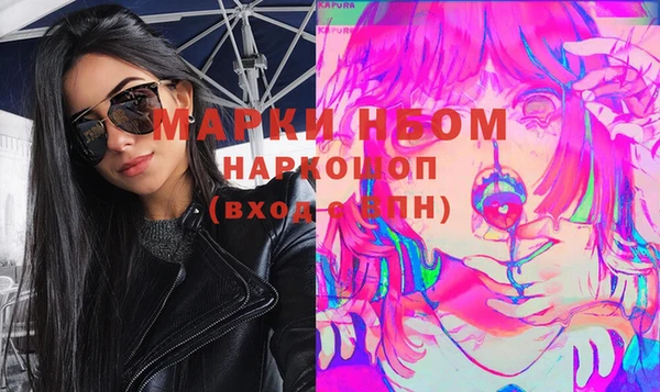 бошки Белоозёрский