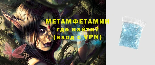 бошки Белоозёрский