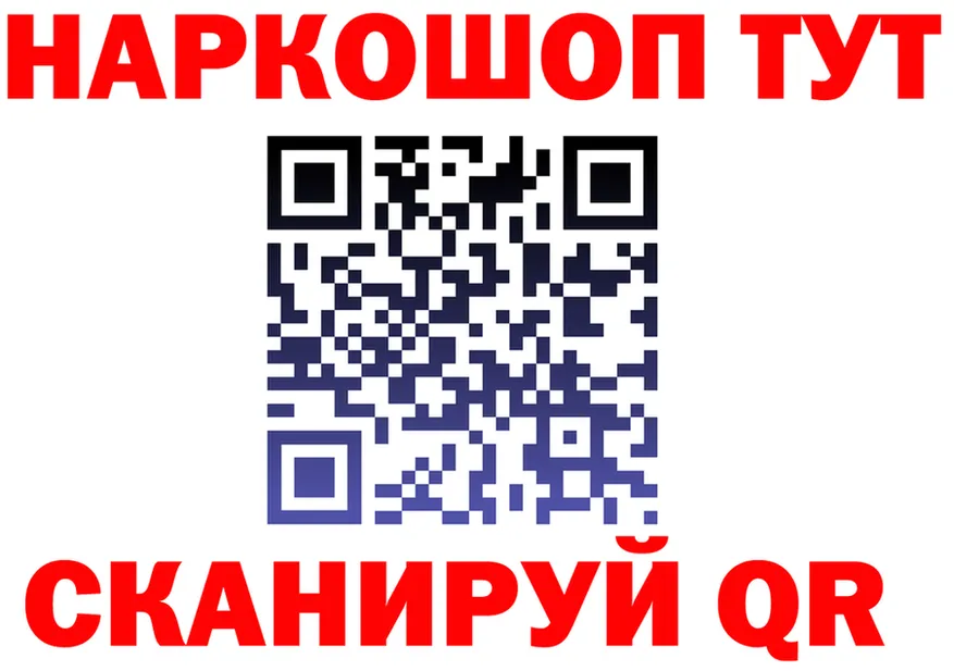 Альфа ПВП Crystall зеркало shop гидра Свободный