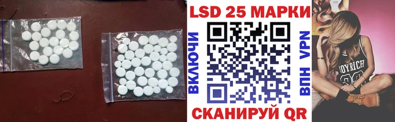 купить наркотики цена  площадка Telegram  ЛСД экстази кислота  Свободный 