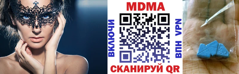 MDMA молли мориарти наркотические препараты Свободный