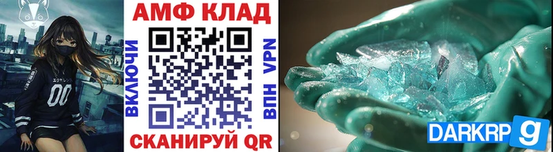 Метамфетамин мет Свободный