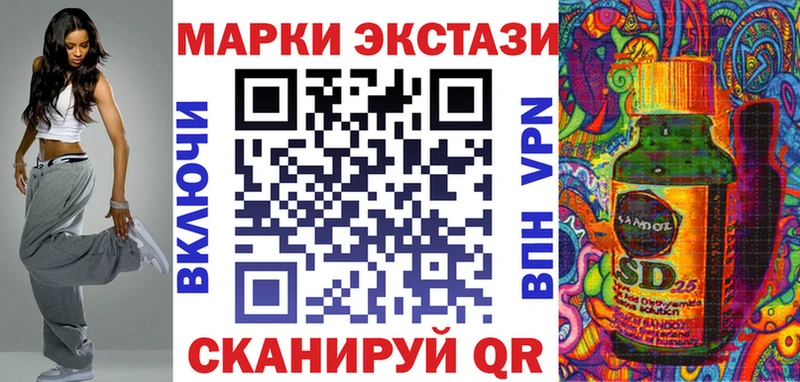 Марки 25I-NBOMe 1500мкг  blacksprut зеркало  Свободный 